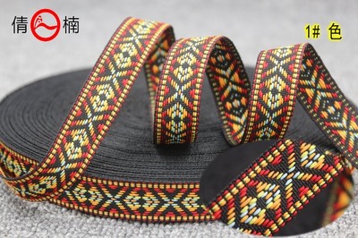 探秘20mm宽彩色民族风提花带 手工DIY中的点睛之笔